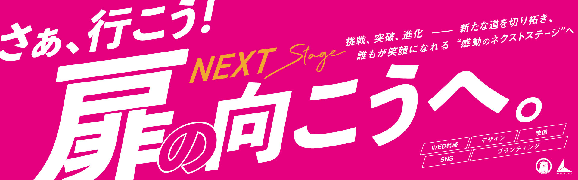 PCのトップイメージ