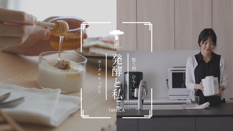 ヨーグルトメーカー：Instagram